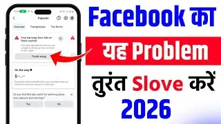 Facebook Your earnings from Facebook content Monetization Expired 2026 | Facebook Content 
