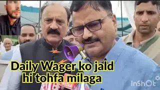 J&K Daily Wagers Regular Order| Big Update|increase in Salary | #dailywagersregularorder #AAYAS