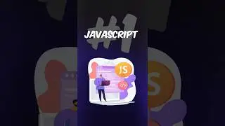 Что такое JavaScript? Где он используется? Как подключить к HTML?