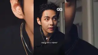 BTS V GQ korea interview Eng SUB💚💜@vxkookalwayse_9597 