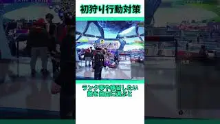 対人戦が怖いなら「まねもんくん」と遊ぼう！ #shorts #スト6 #格ゲー