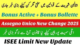 New Italy Govt Citizenship New Law 2025 + Bonus Active = Bollette + Assegno unico New Change + ISEE