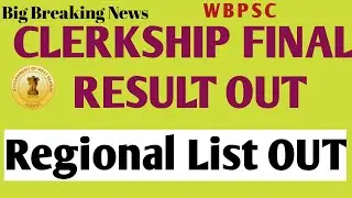 Clerkship Regional Final Result Out/CLERKSHIP Exam final Result/WBPSC RESULT UPDATE @mrgsclasses7806