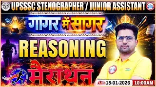 UPSSSC Junior Assistant Reasoning 2025 | Stenographer Reasoning Marathon | Reasoning गागर में सागर !