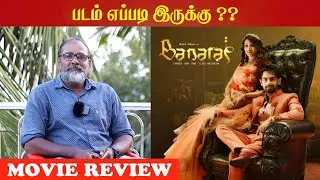 Banaras Tamil Movie Review | Zaid Khan | Sonal Monteiro | Fast Messenger