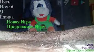 Пять ночей у ёжика 1-3 ночи я не сдержался...