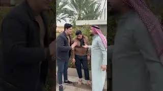 من اصير سرسري وملكلك وسوي روحك شقاوة 😂