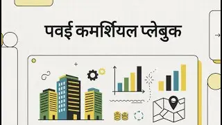 🏢 Powai Commercial Real Estate Investment | Mumbai&rsquo;s Most Dynamic Business Park | Jain Insights