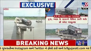 Vadodara: Singapore Experts Begin Balloon Operation to Remove Hanging Tanker | TV9Gujarati