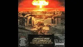 Скит ГриМассы   Ничего Нового Mixtape 2013
