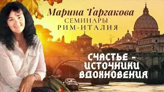Часть 1 - 