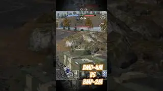 Напряженная дуэль 1 на 1 против БМП-2М!🥶 #warthunder #warthundermobile #meme #funny #foryou #fyp