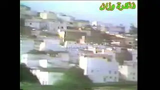 احتفالات عيد العرش بالمحطة الطرقية بوزان سنة 1990 الجزء الثاني