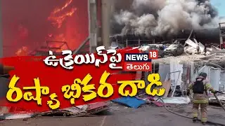 Russian strike on Ukraine's Kostiantynivka | Russia Ukraine War latest update | News18G