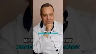 🥩🧀🥓 Телятина и сыр ОПАСНЕЕ САЛА? Вот цифры #сало #холестерин #пользадляздоровья