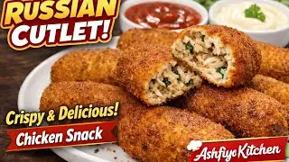 Russian Cutlet Recipe | Crispy Chicken Cutlet | Easy Non Veg Snack | Ashfiya Kitchen