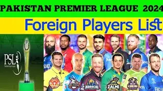 PSL 2024 All Team Foreign Players list l Pakistan Premier League 2024 All Team Foreign Players l