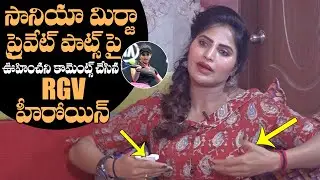 RGV's Movie Heroine B0LD Comments On Sania Mirza's Physique | Shree Rapaka | Daily Culture
