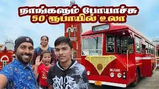 Time Travel 😲 | Viral Vintage Bus Experience 🚍✨ | Family Vlog