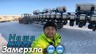KINZE замерзла🥶🥶Тягнемо на базу‼️З Аксіоном проблеми😭😭