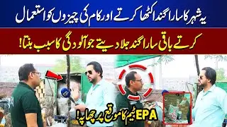 EPA Teams Raid Illegal Waste Site Causing Pollution | Illegal Waste Burning Exposed | Bina Mazzrat