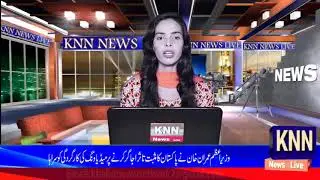 PM Imran Khan Ka Digital Media Wing ka Dora #KNN NEWS LIVE 15 JULY 2021
