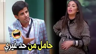 ده أبوكي لو عرف مش بعيد يضربني بالنار 😂😂 | إسراء عملت مقلب في حمدي وبقت حامل !
