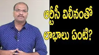 APSRTC Merger with Government..Uses of merge || Nidhi TV