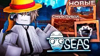 RELL Seas &mdash; Это СМЕРТЬ Для Конкурентов? Дата Movie 3 и Инсайды (Roblox 2026)