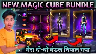 FREE FIRE OB41 UPDATE NEW MAGIC CUBE BUNDLE AGAYA in | FREE FIRE 🔥🔥
