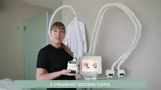 Fit and Aesthetic Studio ответы на вопросы.Часть1