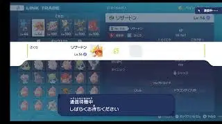 ポケモンZA配信パート35