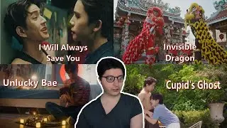 I Will Always Save You, Invisible Dragon, Unlucky Bae & Cupid's Ghost Trailer Reaction | GMMTV2026 |