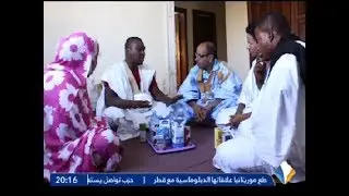 مسلسل امخيطرات (الحلقة 15) - الزواج | قناة المرابطون
