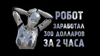 ТОРГОВЫЙ БОТ ДЛЯ POLONIEX, BITTREX, BITFINEX (Bitcoin Trading Bot for Bitfinex, Bittrex, Poloniex)