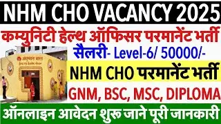 NHM CHO Recruitment 2025|| West Bengal CHO Vacancy 2025|| Community Health Officer Vacancychovacancy
