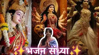 Live Bhajan Ram Ram apka swagat hai🙏🏻❤️ Radha Krishna Mahadev भजन संध्या #bhajan #krishna #live