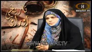 tareekhi auraaq sibt-e-jafar special 19032013