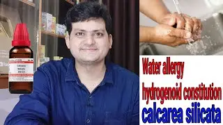 Calcarea silicata | Homeopathic Medicine for Allergy of cold water & rainy season ?