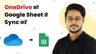 OneDrive Files को Google Sheet से Sync करें