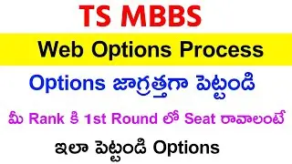 NEET UG Ts Web Options Complete Process & Students mistakes #neet2022 #neetug #neetug2022counselling
