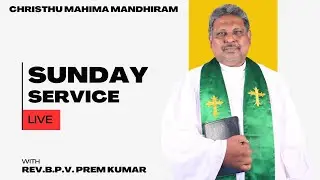SUNDAY SERVICE - LIVE by Rev.B.P.V.Prem Kumar || 11-01-26 ||