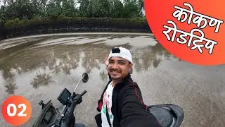 Konkan&rsquo;s Forgotten 😍 | Revdanda &ndash; Chaul Ride on Scooter | Kokan Series