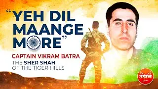 Captain Vikram Batra Biography | Shershaah | Inspiring story of Kargil Hero by Udaan