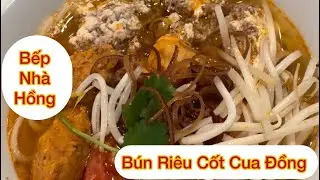 Эпизод 1837: Делюсь очень простым и вкусным рецептом крабового супа с лапшой (Bún riêu cốt cua 🦀).