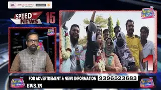 Speed News | 16th January 2026 | Asian Tv News