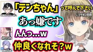 はなばなへの距離感がおかしいネオポルテの新人鬼ヶ谷テンに翻弄される橘ひなのと英リサｗｗ【英リサ/橘ひなの/白雪レイド/水無瀬/鬼ヶ谷テン/ぶいすぽ】