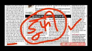 #botbro withdrawal update today । BotBro latest news update today । #lavishchoudhary system update