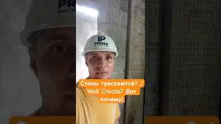 Why Plaster Cracks Without Mesh | Mistake 90% of Bali Builds Make! | Ошибка 90% строек на Бали!