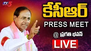LIVE : CM KCR Press Meet | BRS Party Manifesto | Telangana Elections 2023 | TV5 News